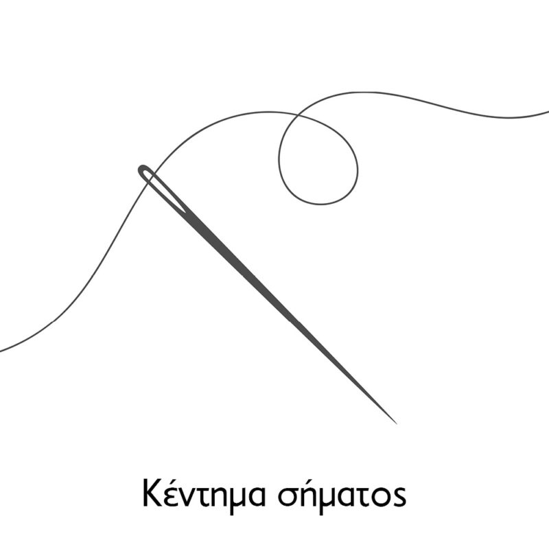 Καλάθι