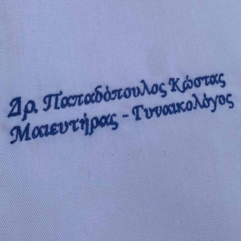Καλάθι