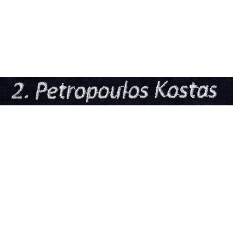 Καλάθι