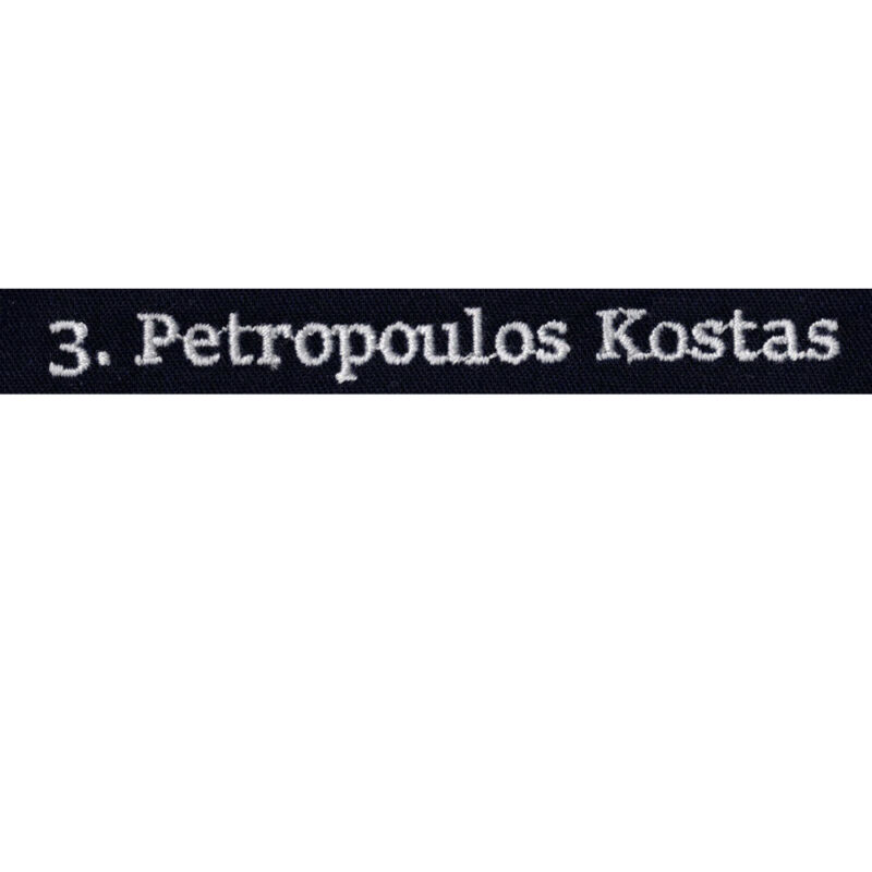 Καλάθι