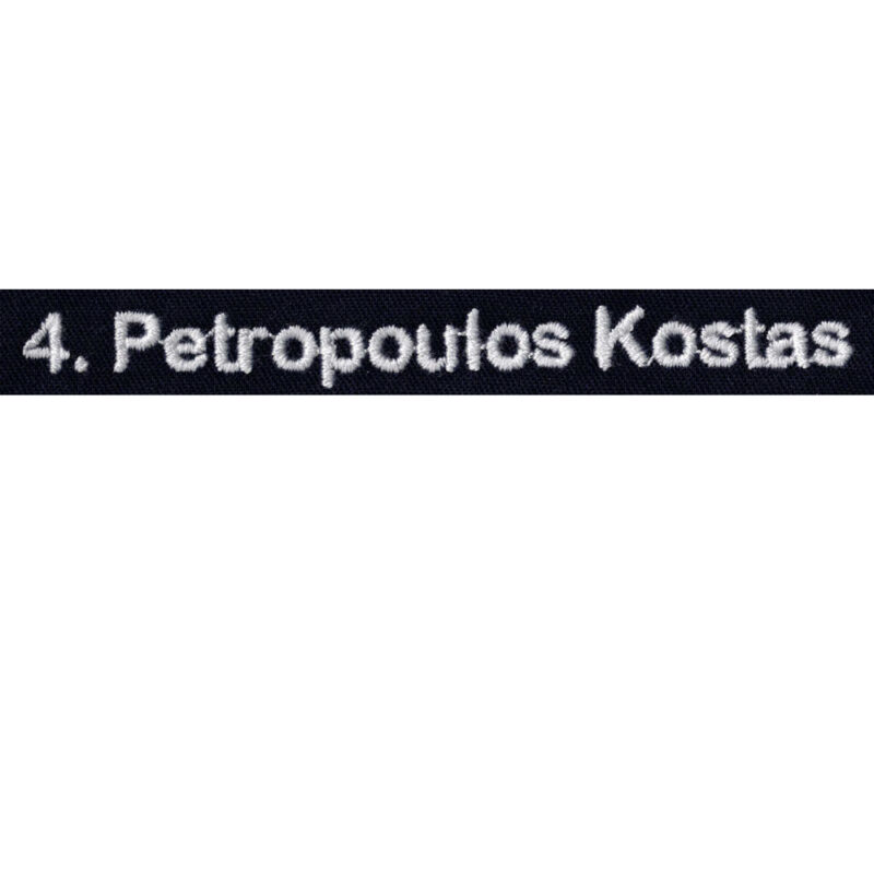 Καλάθι
