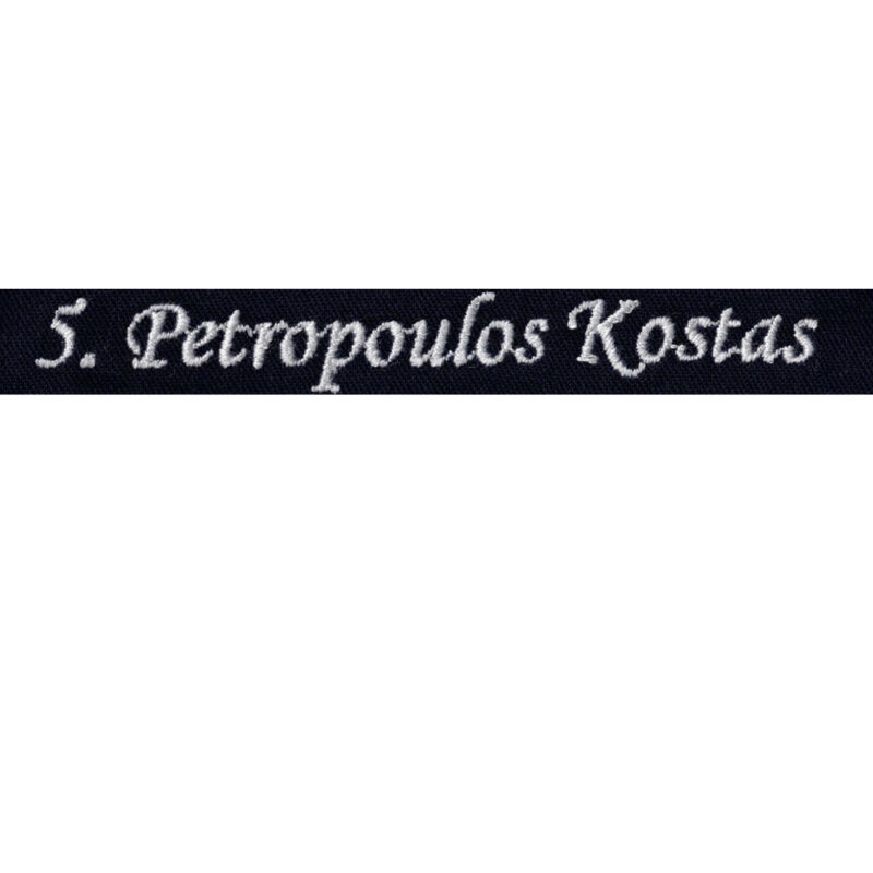 Καλάθι