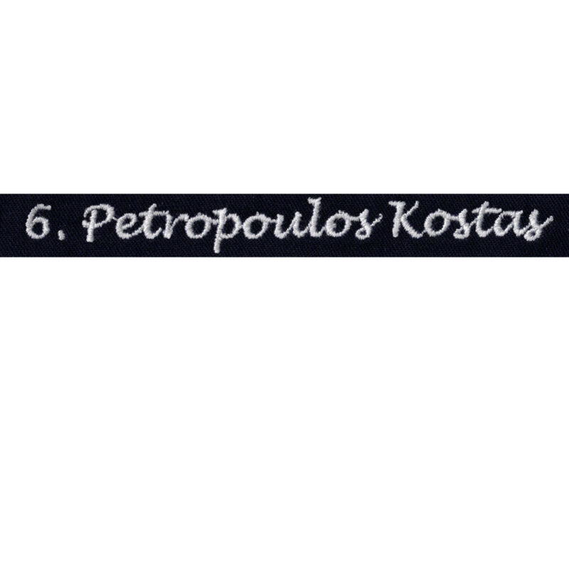 Καλάθι