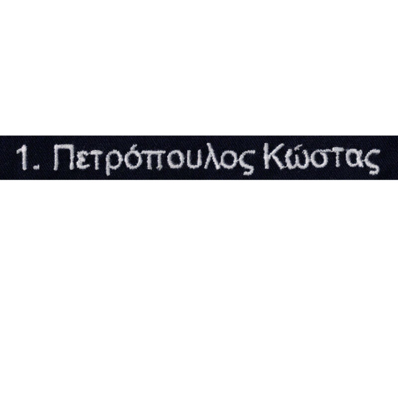 Καλάθι