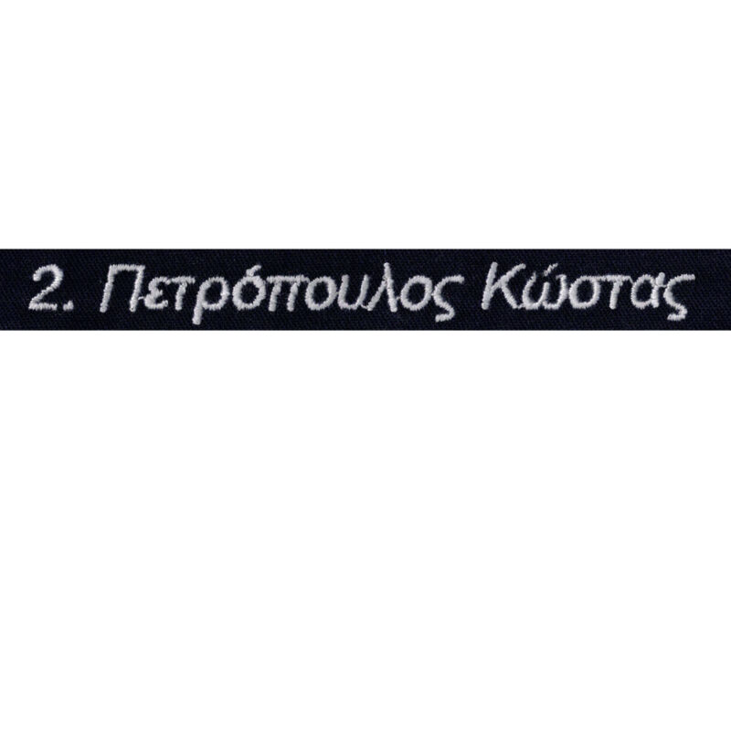 Καλάθι