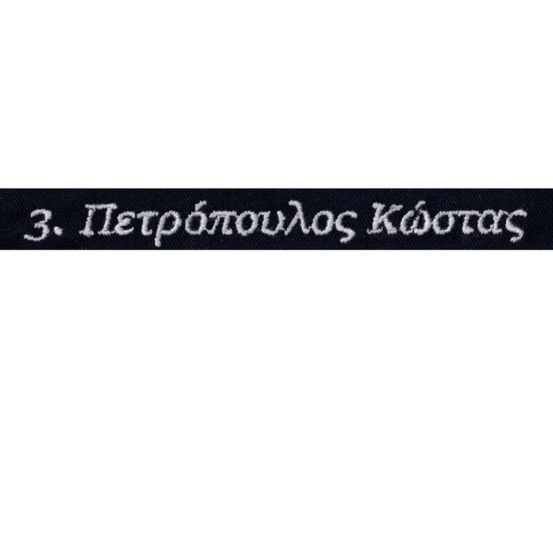 Καλάθι
