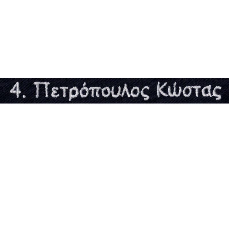 Καλάθι