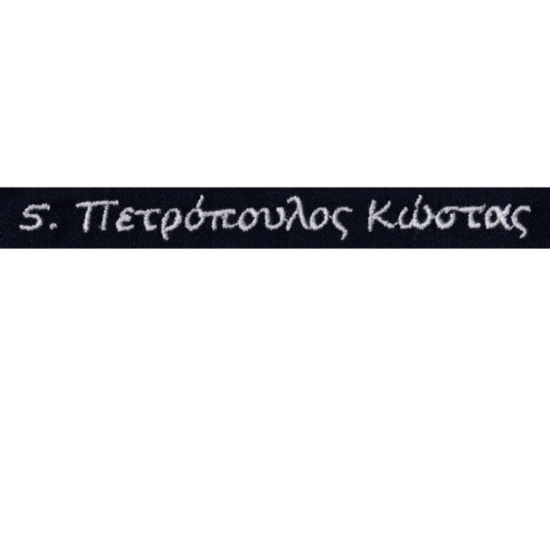 Καλάθι