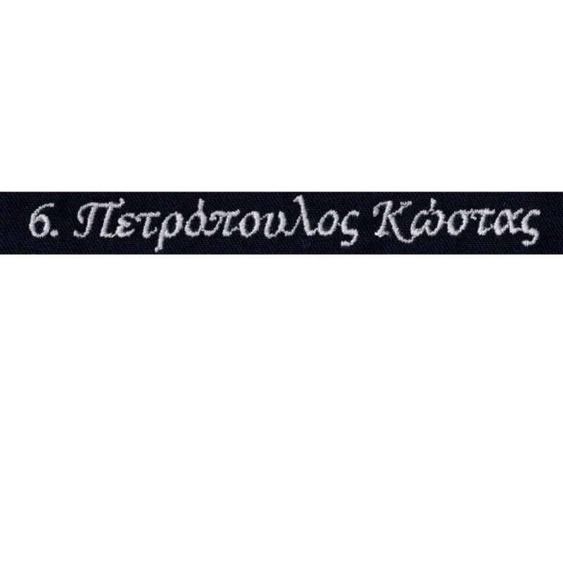 Καλάθι